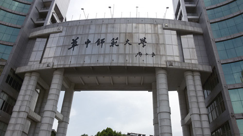 华中师范大学300KVA模？？？？？榛疷PS