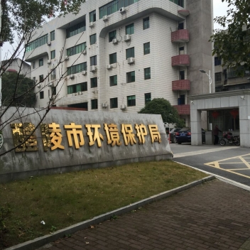 醴陵市情形保唬；；；；ぞ